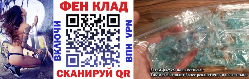 Амфетамин Розовый  KRAKEN онион  Иноземцево 