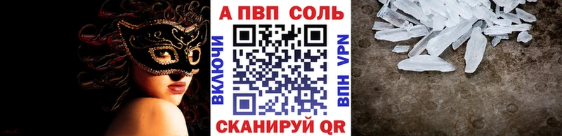 А ПВП Crystall  mega ТОР  Иноземцево 
