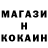 КОКАИН Fish Scale MVGTheMVG