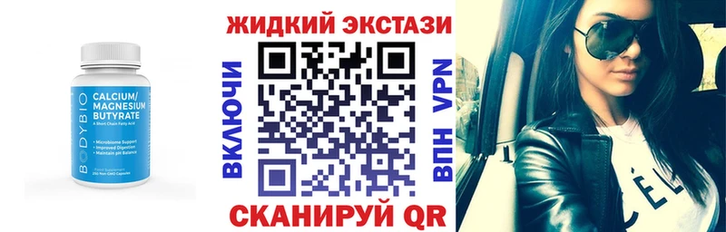 мега ТОР  Иноземцево  Бутират оксибутират  darknet состав  как найти наркотики 