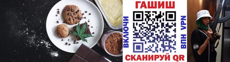 Еда ТГК конопля  Иноземцево 