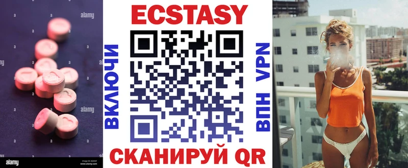 блэк спрут вход Иноземцево Экстази 280мг наркошоп