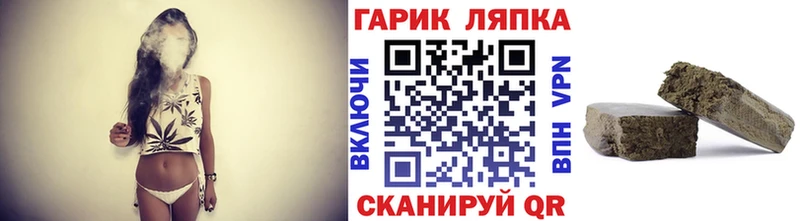 Гашиш гарик  нарко площадка официальный сайт  Иноземцево 