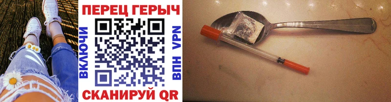 ГЕРОИН VHQ  Иноземцево 