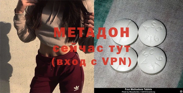 мдма Нязепетровск
