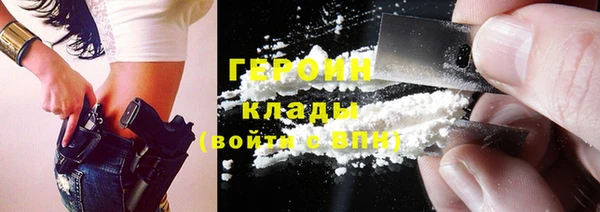 кокаин колумбия Чердынь