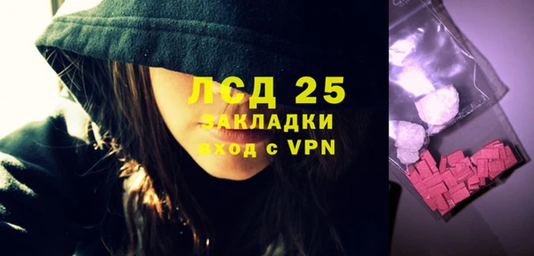 мдма Нязепетровск
