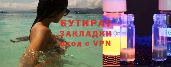 mix Нягань