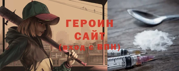 таблы Няндома