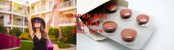 таблы Няндома