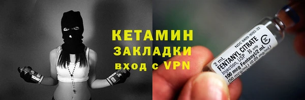 мдма Нязепетровск