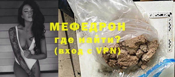 таблы Няндома