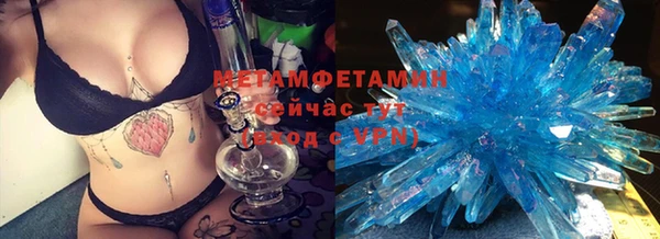 мдма Нязепетровск