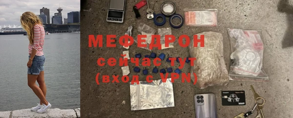 таблы Няндома