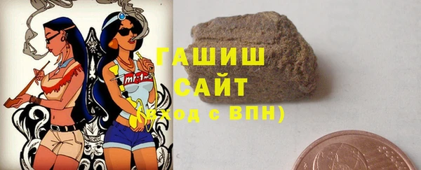 мдма Нязепетровск