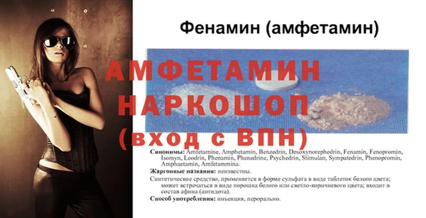 мдма Нязепетровск