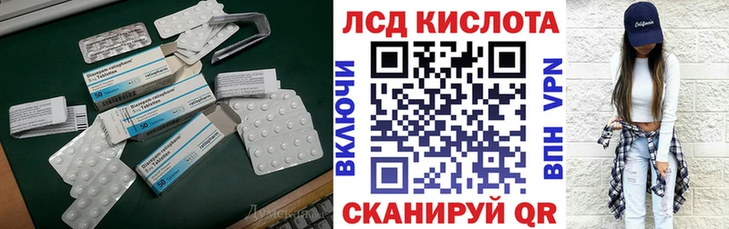 закладки Иноземцево это как зайти Лсд 25 экстази кислота
