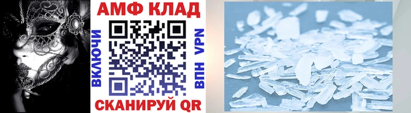 где купить наркоту  Иноземцево  Метамфетамин мет 