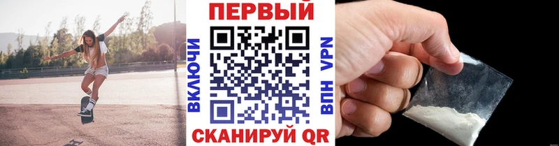 МЕТАМФЕТАМИН винт Иноземцево