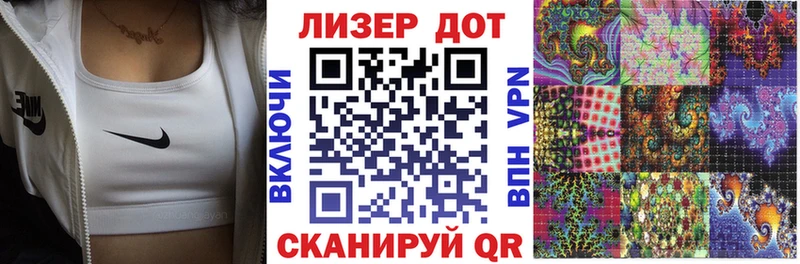 цена   Иноземцево  Марки N-bome 1500мкг 