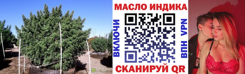 Дистиллят ТГК Wax  Иноземцево 