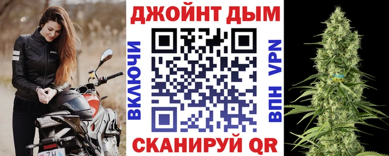 блэк спрут   Иноземцево  Марихуана сатива 